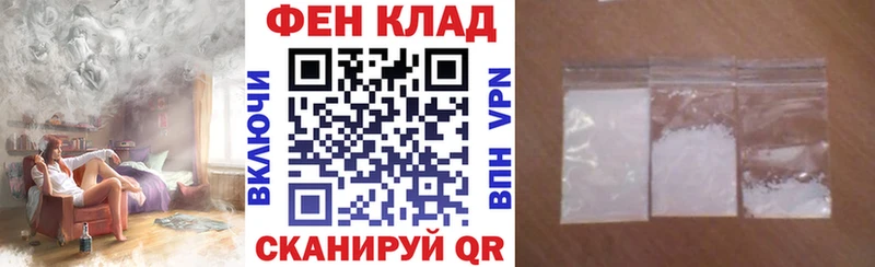 Купить  Покров  АМФ 98% 