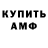 Кетамин ketamine Alizhan Brawler