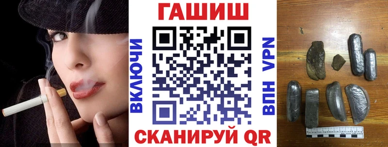 ГАШ 40% ТГК  Купить закладки  Покров 
