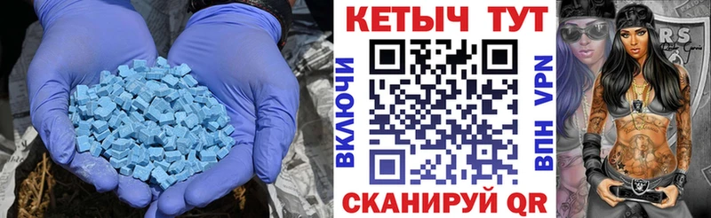 Купить закладки  Покров  КЕТАМИН VHQ 