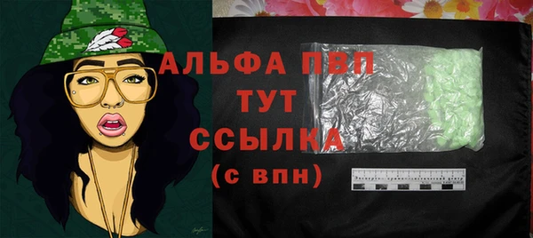 apvp Краснотурьинск