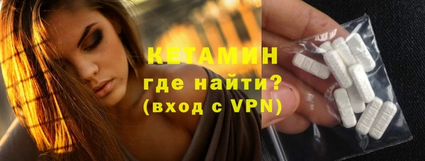 марки nbome Березники