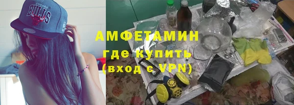 марки nbome Костерёво