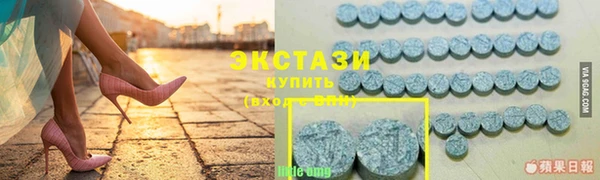 ГАЛЛЮЦИНОГЕННЫЕ ГРИБЫ Красноперекопск