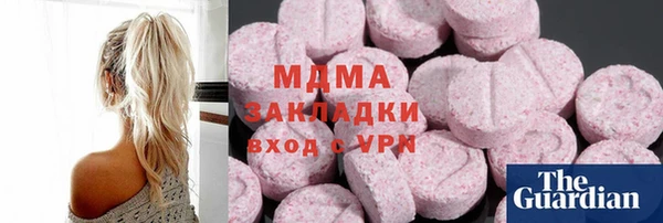 крисы Краснослободск