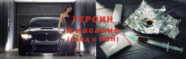 ГАЛЛЮЦИНОГЕННЫЕ ГРИБЫ Красноперекопск