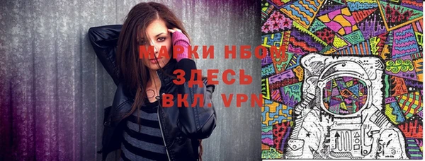 ГАЛЛЮЦИНОГЕННЫЕ ГРИБЫ Красноперекопск