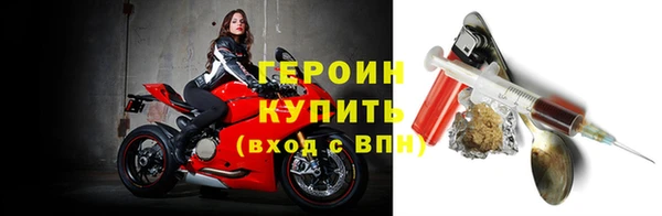 ГАЛЛЮЦИНОГЕННЫЕ ГРИБЫ Красноперекопск