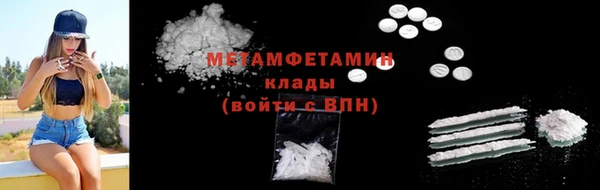 марки nbome Костерёво
