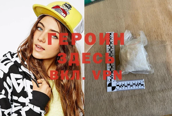 мефедрон VHQ Коряжма