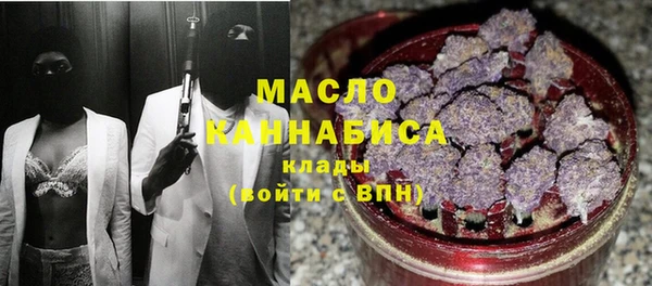 мефедрон VHQ Коряжма