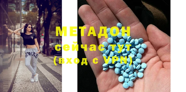 крисы Краснослободск