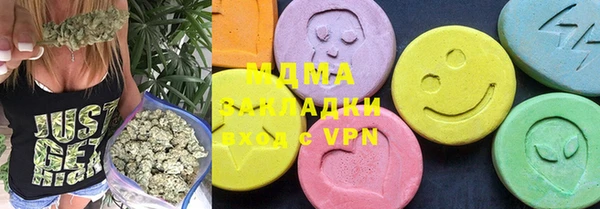экстази Волгодонск