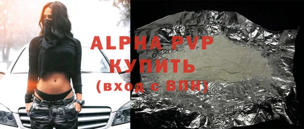 ГАЛЛЮЦИНОГЕННЫЕ ГРИБЫ Красноперекопск