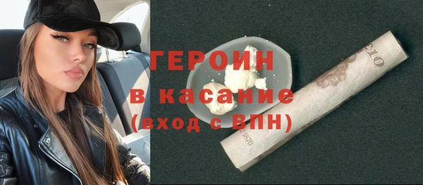 прущие крисы Новочеркасск