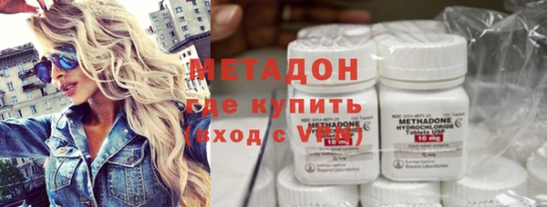 крисы Краснослободск