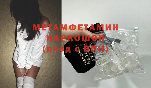 ГАЛЛЮЦИНОГЕННЫЕ ГРИБЫ Красноперекопск