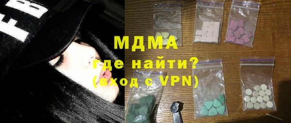 ГАЛЛЮЦИНОГЕННЫЕ ГРИБЫ Красноперекопск