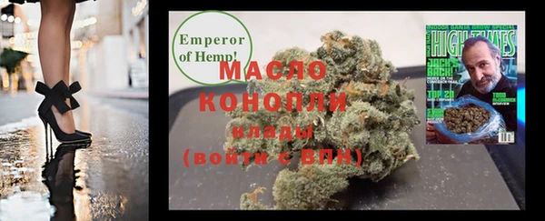 ГАЛЛЮЦИНОГЕННЫЕ ГРИБЫ Красноперекопск