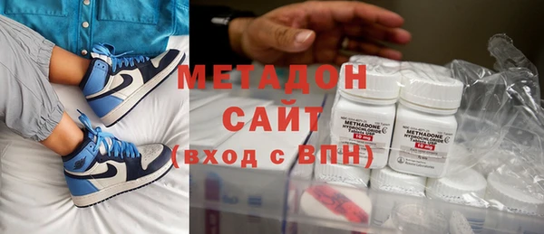 ГАЛЛЮЦИНОГЕННЫЕ ГРИБЫ Красноперекопск