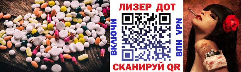 Купить где  Покров  Лсд 25 экстази ecstasy 