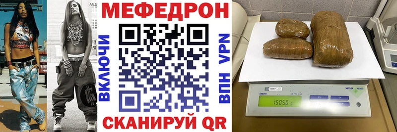 Меф кристаллы  Купить где  Покров 
