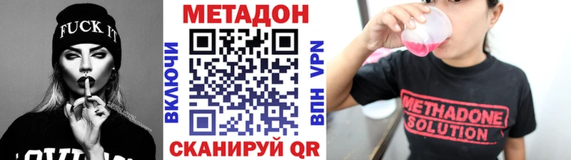 Купить закладки  Покров  Метадон кристалл 