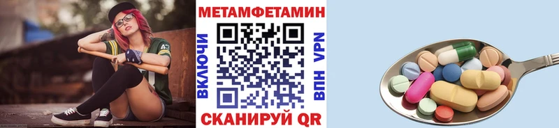 Первитин пудра  Купить  Покров 