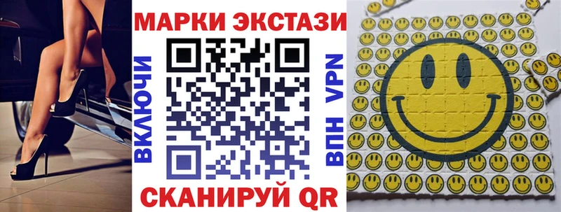 Марки 25I-NBOMe 1,5мг  Купить закладки  Покров 