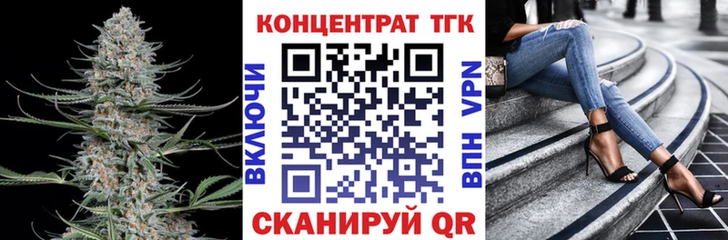 Купить  Покров  ТГК Wax 