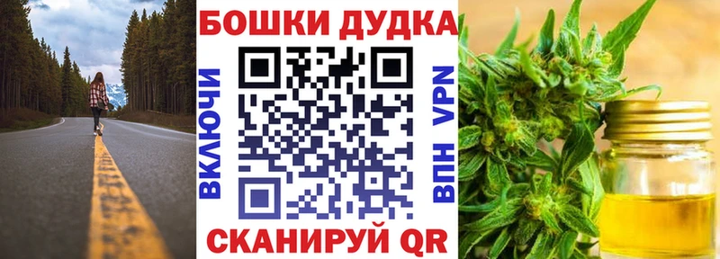 Канабис тримм  Купить где  Покров 